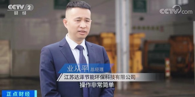 创新科技引领，赋能助力国家实现双碳目标！