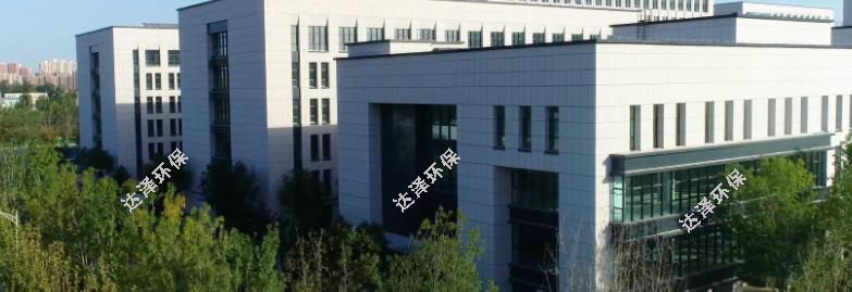 北京脑科学与类脑研究中心二期污水处理项目