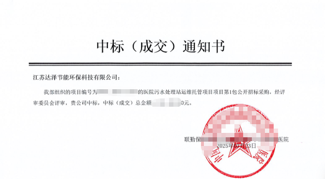 达泽2 达泽2
