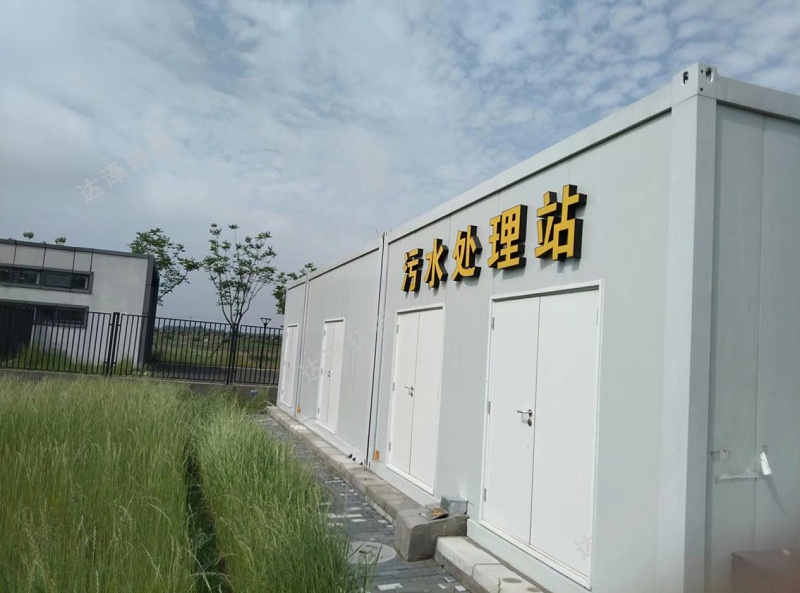 “宁归来”首站公寓隔离区污水处理服务