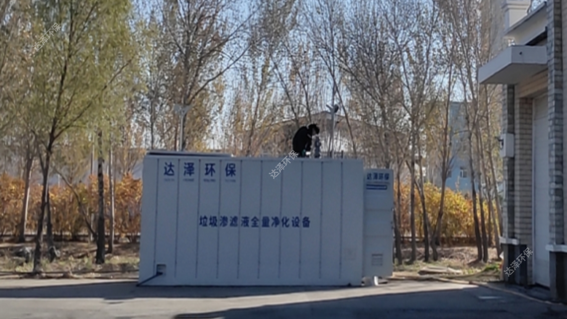 南京某街道中转站渗滤液处理项目