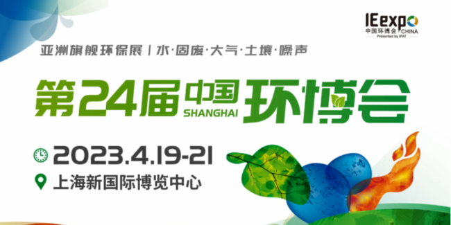 东方明珠，黄浦江畔，4月19日我在上海新国际博览中心等您来！