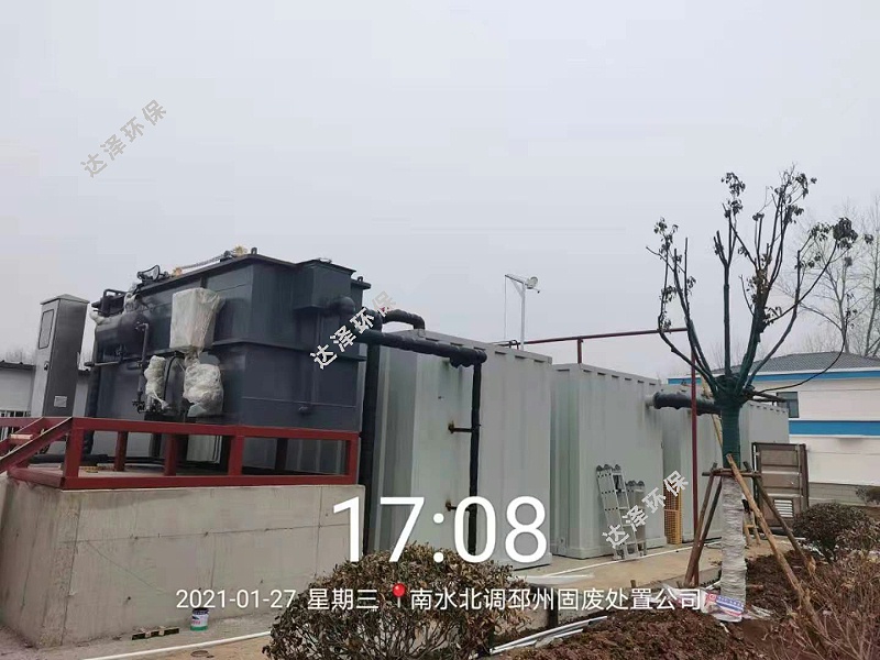 达泽环保 南水北调污泥干化废水处理项目