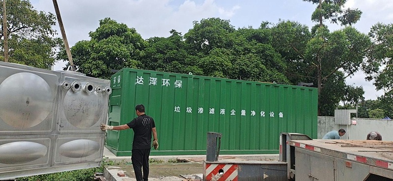 广东东涌垃圾渗滤液全量净化处理设备节前到货
