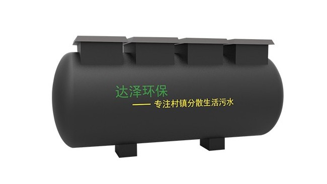 周家山殡仪馆室外污水处理设备采购项目