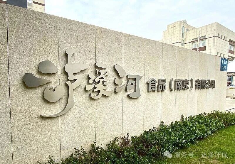 微信图片_2025-10-21_152038_916