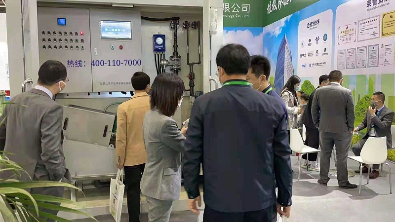 达泽环保 北京展会 垃圾渗滤液处理设备3